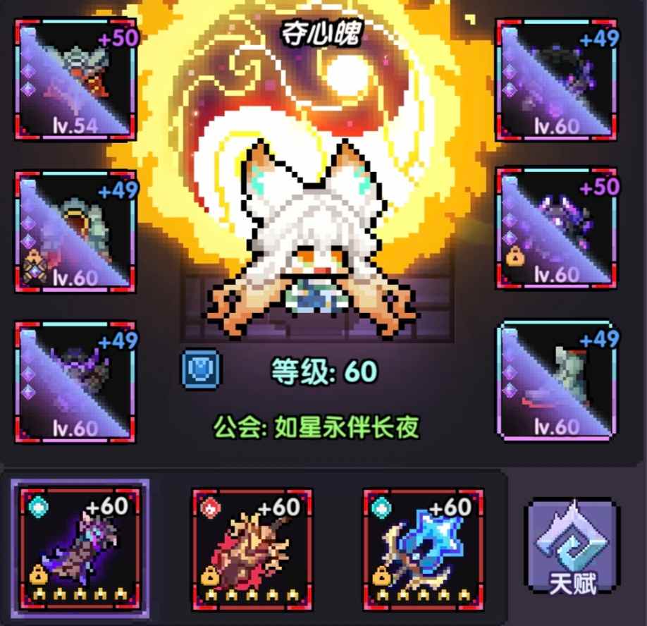 我的勇者【我的勇者】-战士三系攻略-（新手向）(图2)