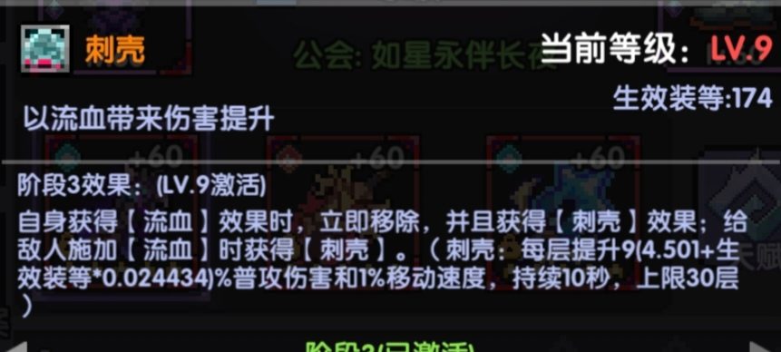 我的勇者【我的勇者】-战士三系攻略-（新手向）(图3)