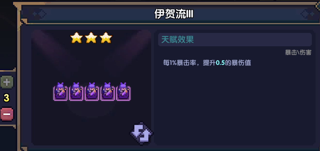 我的勇者【要自信起来】忍者登神之路---宝石篇(图15)