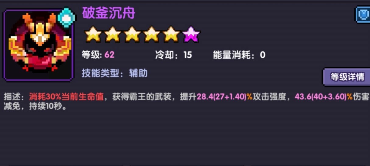 我的勇者【我的勇者】-战士三系攻略-（新手向）(图9)