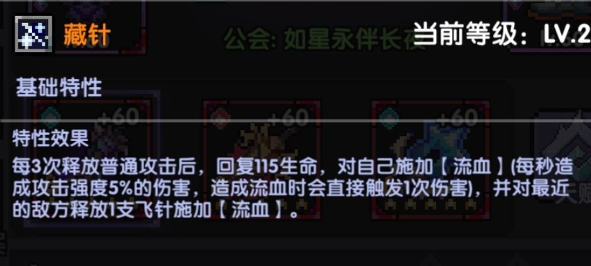 我的勇者【我的勇者】-战士三系攻略-（新手向）(图4)