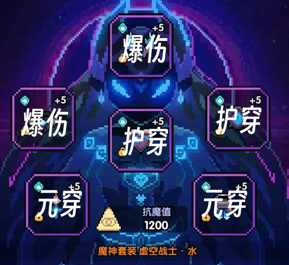 我的勇者【我的勇者】-战士三系攻略-（新手向）(图14)