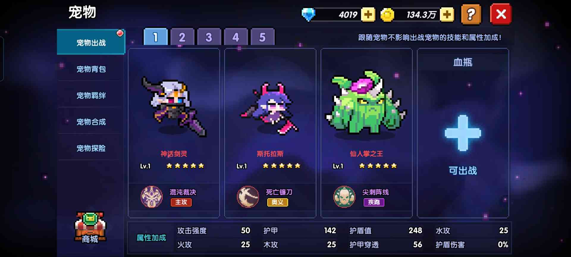 我的勇者【我的勇者】-战士三系攻略-（新手向）(图25)