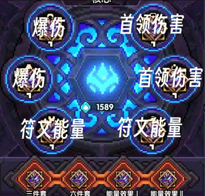 我的勇者【我的勇者】-战士三系攻略-（新手向）(图27)