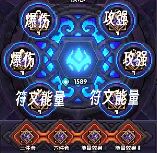 我的勇者【我的勇者】-战士三系攻略-（新手向）(图17)