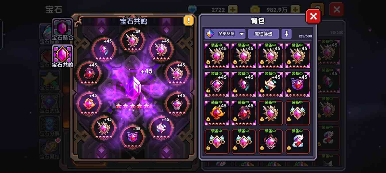 我的勇者【我的勇者】大型新手攻略合集（新木版本）(图18)