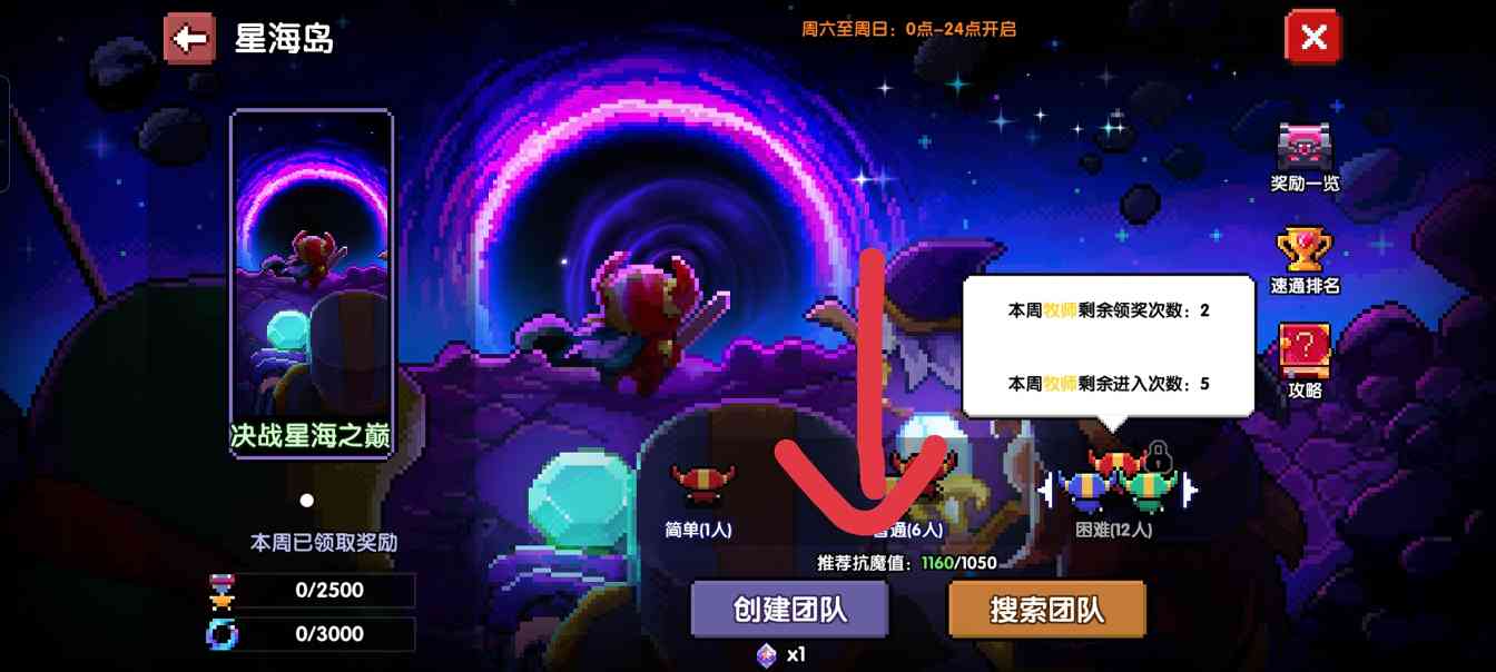 我的勇者【我的勇者】大型新手攻略合集（新木版本）(图24)
