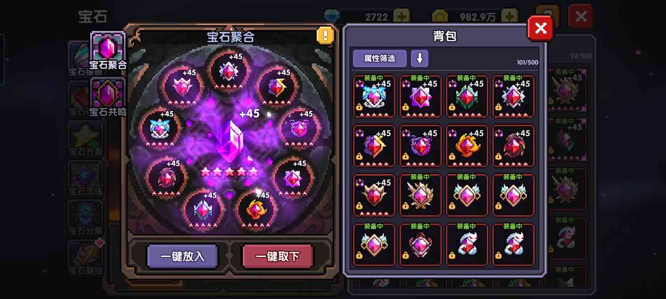 我的勇者【我的勇者】大型新手攻略合集（新木版本）(图17)