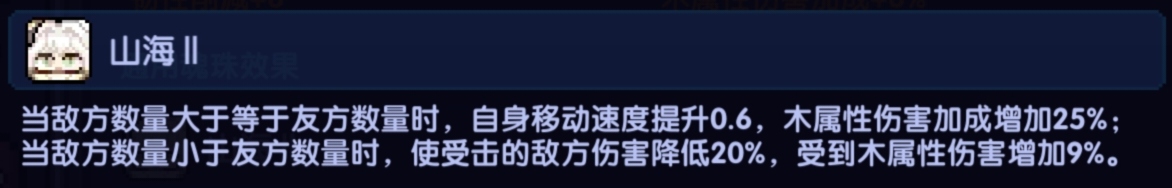 我的勇者【山海经BD】【戎姒】【新木战士】新木战简要分析(图6)