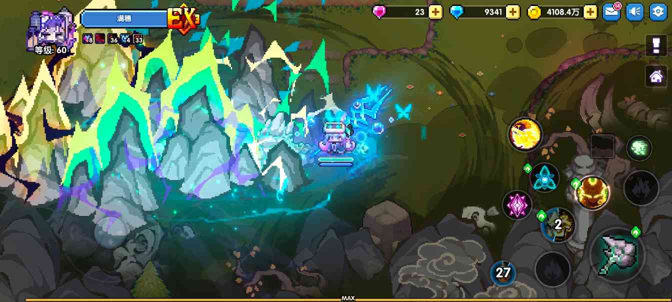 我的勇者【山海经BD】【戎姒】【新木战士】新木战简要分析(图8)