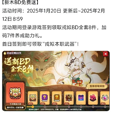 我的勇者萌新零氪一天百层小攻略，做的不好请指正(图1)