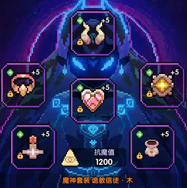 我的勇者新木牧 世界boss【娜贝离诗】【5.24】【辅助一次十粉钻】(图4)