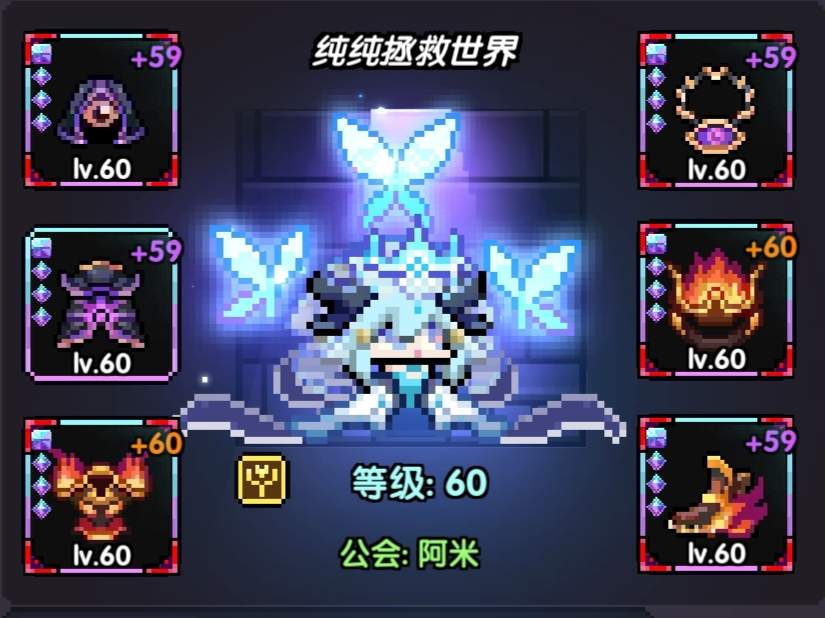 我的勇者新木牧 世界boss【娜贝离诗】【5.24】【辅助一次十粉钻】(图3)