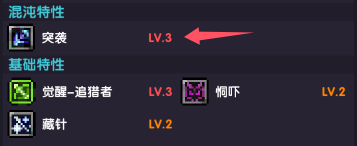我的勇者[五月版本]游侠—萌新—三系bd 简易攻略(图3)