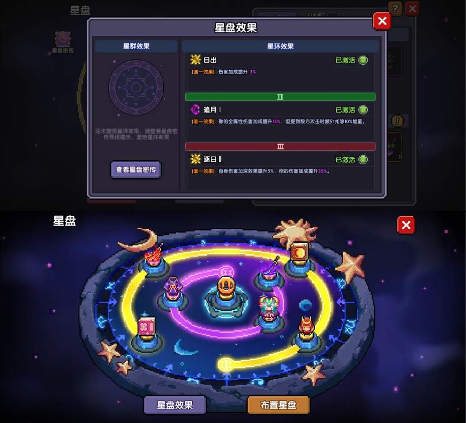 我的勇者新木牧 世界boss【娜贝离诗】【5.24】【辅助一次十粉钻】(图8)