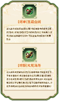 我的勇者【青丘九尾】全新木系魔女-戎姒！(图4)