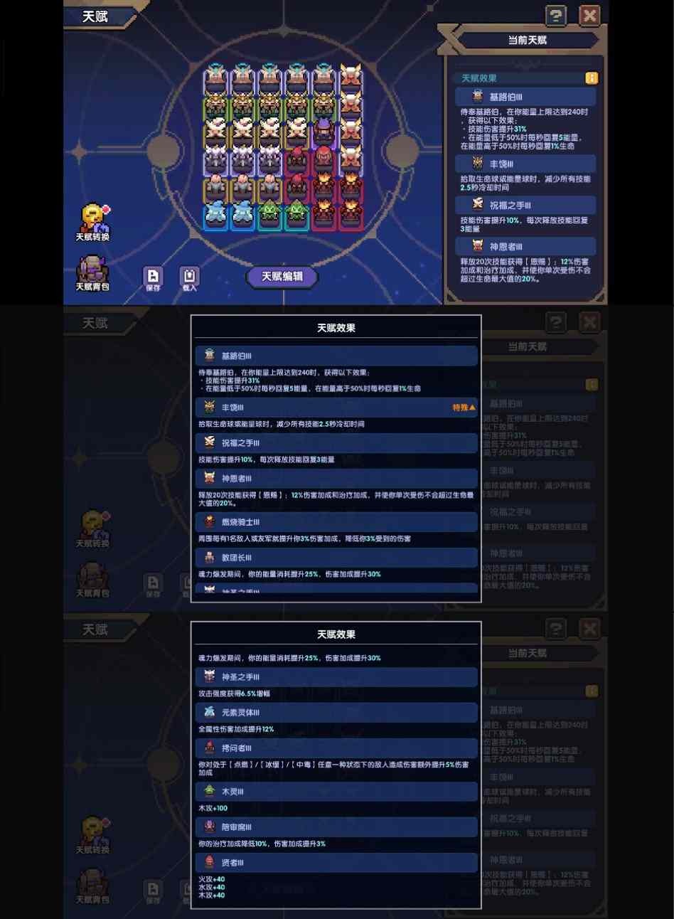 我的勇者新木牧 世界boss【娜贝离诗】【5.24】【辅助一次十粉钻】(图10)