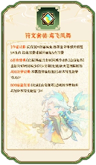 我的勇者【青丘九尾】全新木系魔女-戎姒！(图15)