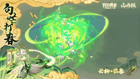 我的勇者【青丘九尾】全新木系魔女-戎姒！(图22)