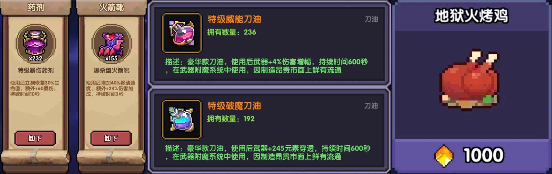 我的勇者新木牧 世界boss【娜贝离诗】【5.24】【辅助一次十粉钻】(图15)