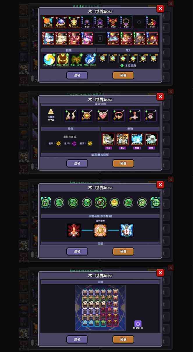 我的勇者新木牧 世界boss【娜贝离诗】【5.24】【辅助一次十粉钻】(图14)