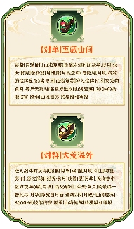 我的勇者【青丘九尾】全新木系魔女-戎姒！(图26)