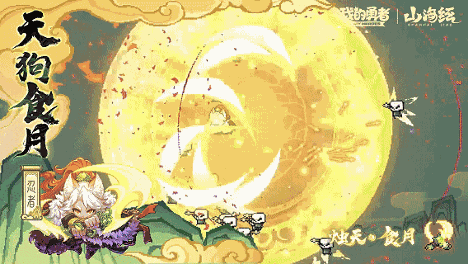 我的勇者【青丘九尾】全新木系魔女-戎姒！(图27)