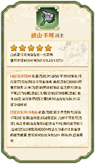 我的勇者【青丘九尾】全新木系魔女-戎姒！官方正版下载 - 极玩家