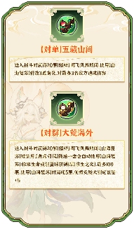 我的勇者【青丘九尾】全新木系魔女-戎姒！(图16)