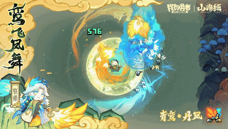 我的勇者【青丘九尾】全新木系魔女-戎姒！(图17)