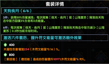 我的勇者【樱花道馆】【戎姒木忍】【新木前瞻】我吃吃吃吃吃吃吃吃月亮！(图1)