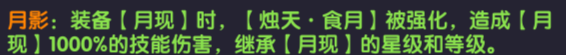 我的勇者【樱花道馆】【戎姒木忍】【新木前瞻】我吃吃吃吃吃吃吃吃月亮！(图5)