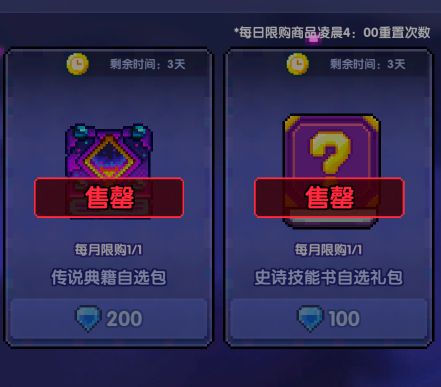 我的勇者[猫猫攻略大全]久等了，新区起号教程来了！(图1)