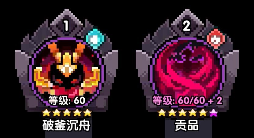 我的勇者【菜鸟驿站】战士全方位攻略（异闻限定版本）(图7)