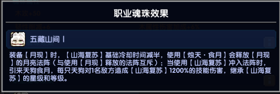 我的勇者【樱花道馆】【戎姒木忍】【新木前瞻】我吃吃吃吃吃吃吃吃月亮！(图10)