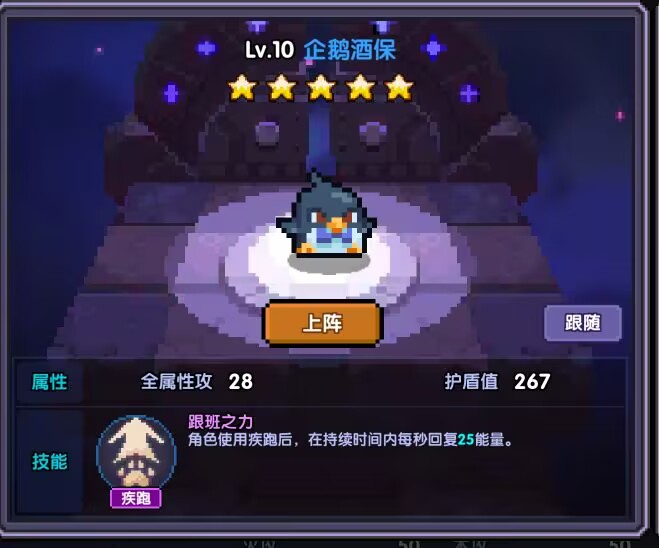 我的勇者[猫猫攻略大全]久等了，新区起号教程来了！(图2)