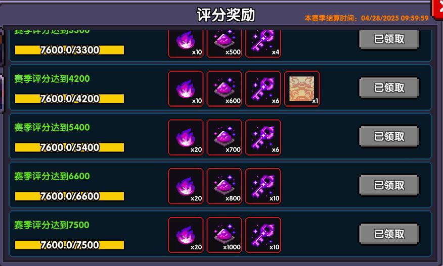 我的勇者[猫猫攻略大全]久等了，新区起号教程来了！(图5)