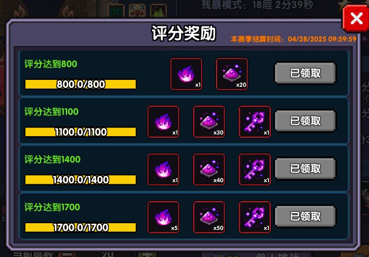 我的勇者[猫猫攻略大全]久等了，新区起号教程来了！(图4)