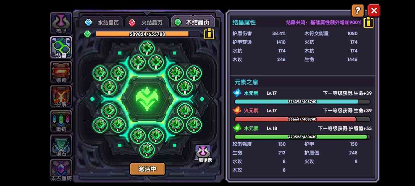 我的勇者[猫猫攻略大全]久等了，新区起号教程来了！(图3)