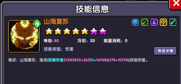 我的勇者【樱花道馆】【戎姒木忍】【新木前瞻】我吃吃吃吃吃吃吃吃月亮！(图13)