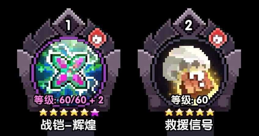 我的勇者【菜鸟驿站】战士全方位攻略（异闻限定版本）(图9)