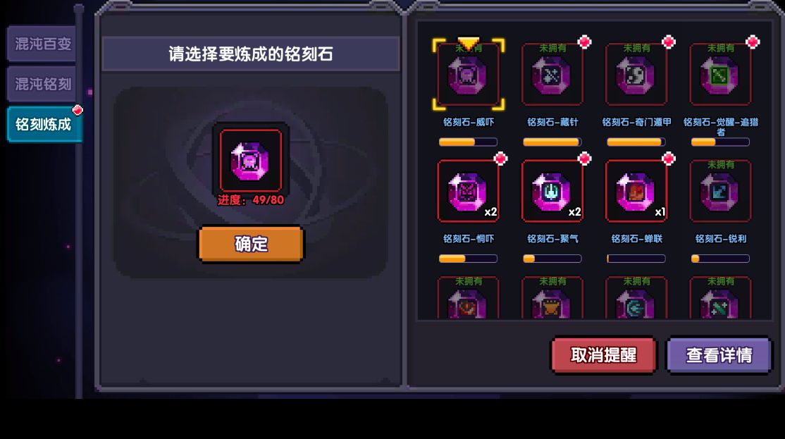 我的勇者[猫猫攻略大全]久等了，新区起号教程来了！(图8)