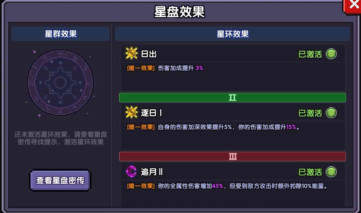 我的勇者【菜鸟驿站】战士全方位攻略（异闻限定版本）(图17)
