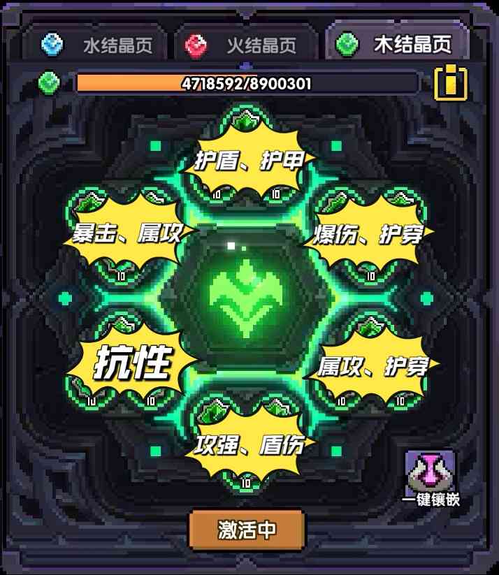 我的勇者【菜鸟驿站】战士全方位攻略（异闻限定版本）(图11)