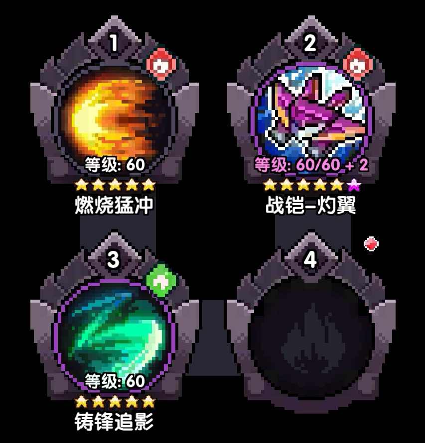 我的勇者【菜鸟驿站】战士全方位攻略（异闻限定版本）(图8)