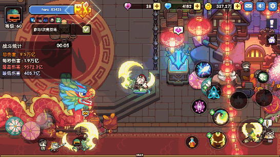 我的勇者【樱花道馆】【戎姒木忍】【新木前瞻】我吃吃吃吃吃吃吃吃月亮！(图14)