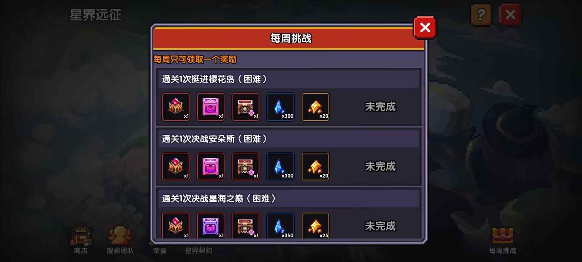 我的勇者[猫猫攻略大全]久等了，新区起号教程来了！(图9)