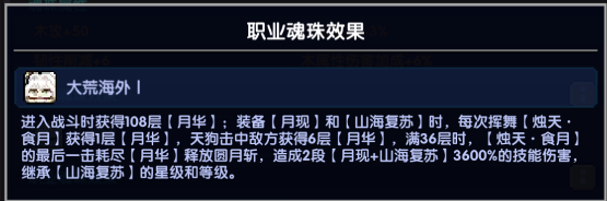 我的勇者【樱花道馆】【戎姒木忍】【新木前瞻】我吃吃吃吃吃吃吃吃月亮！(图11)