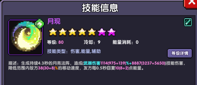 我的勇者【樱花道馆】【戎姒木忍】【新木前瞻】我吃吃吃吃吃吃吃吃月亮！(图12)