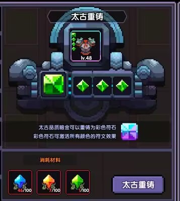 我的勇者[猫猫攻略大全]久等了，新区起号教程来了！(图14)